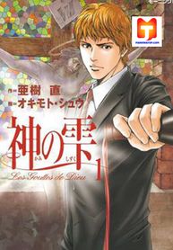 post_522858_image