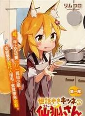 cover_529256_image