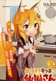 cover_529256_image