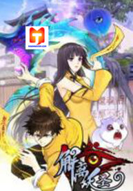 Demon God scan 1