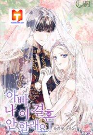 Father, I Don’t Want to Get Married! 1