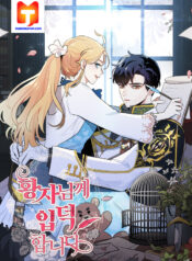 I’m Stanning the Prince 1