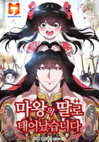 I Was Born As The Demon Lord’s Daughter 1