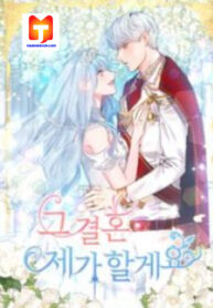 I’ll Do That Marriage 1