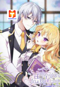 I’m the Male Lead’s Girl Friend 1