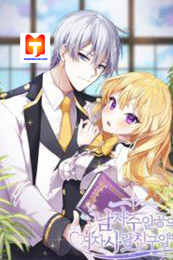 I’m the Male Lead’s Girl Friend 1