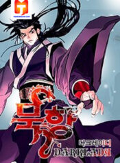 MookHyang – Dark Lady 1