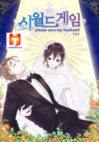 Please Save My Husband scan 1