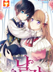 Sincerely- I Became a Duke’s Maid 1