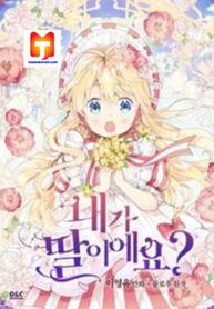 Am I the Daughter?