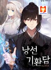 Mystic Stories of the Wandering God/Genie