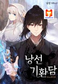 Mystic Stories of the Wandering God/Genie