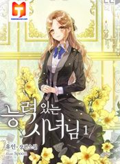A Capable Maid