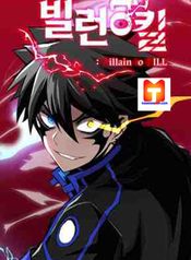 Villain To Kill