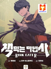 The Book Eating Magician scan 1