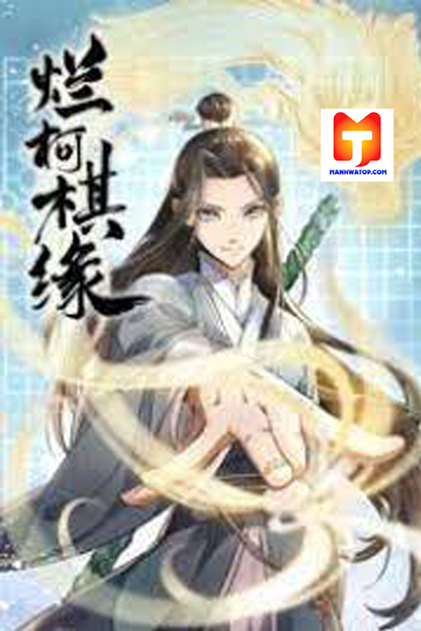 Lan Ke Qi Yuan