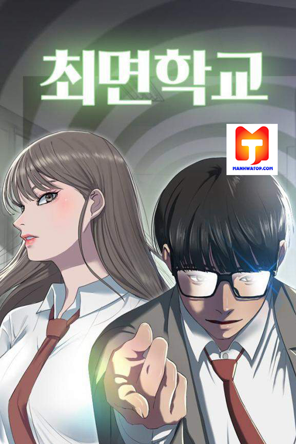 Hypnosis School Chapter 1 Read free online at Manhua Website