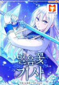Knight of the Frozen Flower scan 1