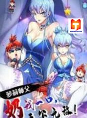 A Mouthful of My Loli Master’s Milk Makes Me Unparalleled