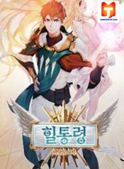 The Healing Priest of the Sun