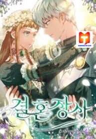 Marriage of Convenience