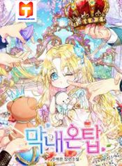 post_537551_image