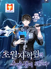 post_537690_image