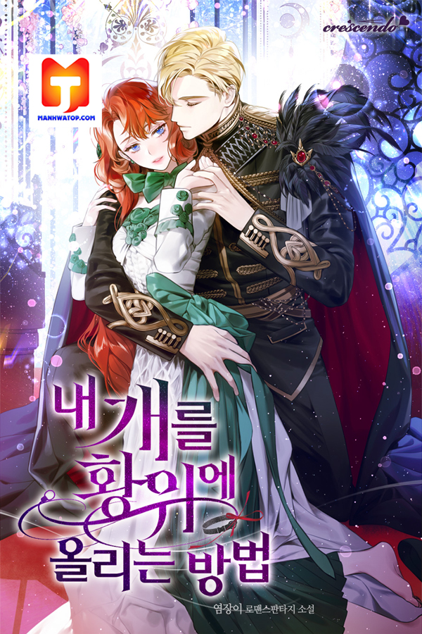 Crowning My Feral Prince