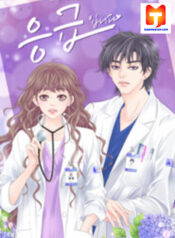 It’s an Emergency♡ scan