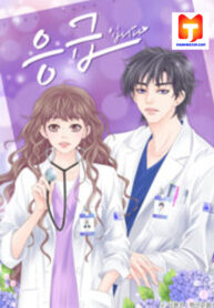 It’s an Emergency♡ scan