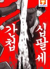 post_538518_image