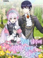 I Became The Older Sister of A Regretful Male Lead