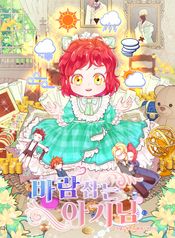 post_539172_image