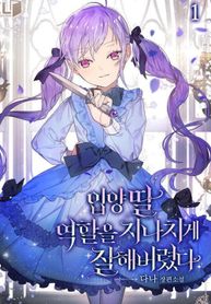 post_540560_image
