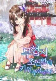 post_540585_image