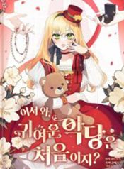 post_540631_image