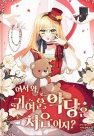 post_540631_image