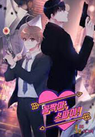 Don’t Move, Spy!