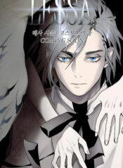 LESSA – Servant of Cosmos