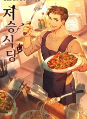 post_540738_image