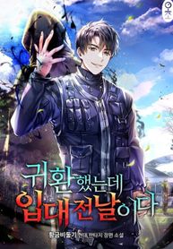 post_540867_image
