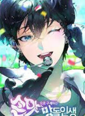 Saving the Doomed Idols With My Touch