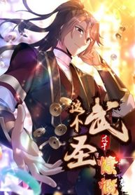 This Martial Saint Is Way Too Generous