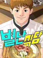 Special Restaurant