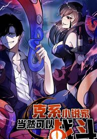 Novelist Can Fight Too