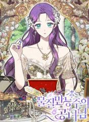 Materialistic Princess