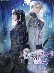 Carnephelia’s Curse is Never Ending