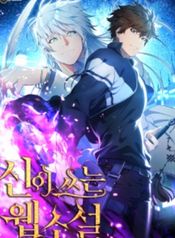 God’s Webnovel