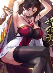 Please Slay The Demon! Young Master!