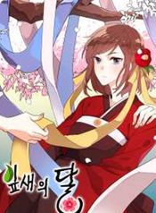 Leaf Moon